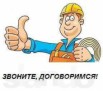 Сантехнические услуги в Чебоксарах (Фото)