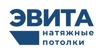 Продажа и установка натяжных потолков в Санкт-Петербурге (Фото)
