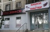 Замки дверные. Продажа,вскрытие, установка, ремонт, перекодировка 24/7 в Екатеринбурге (Фото)
