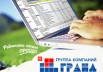 Локально-сметный расчет Вашего Ремонта в Калуге (Фото)