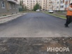 Ямочный ремонт асфальтового покрытия расценка в Санкт-Петербурге (Фото)