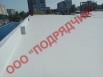 Устройство мембранной кровли. Опыт 53850м2 в Владимире (Фото)