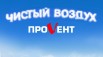 Системы вентиляции и кондиционирования. в г. Псков (Фото)