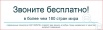 Интернет-телефония для дома и бизнеса, Екатеринбург (Фото)