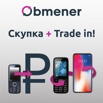 Купим ваш телефон или обменяем на новый, Санкт-Петербург (Фото)