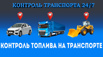 ��������� gps/������� �������� ��� ������� ����������� ����������, ������ (����)