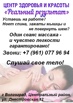 ����� �������� � ������� ������ ��� ������������ ���������� "�������� ���������" � ���������� (����)