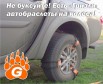 �������� ����������������� �� ������ ������ ��� ����� ���� � ������ (����)