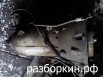 ���� �������� 210 � ������-��� (����)