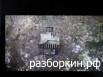 ��������� �������� 210, ������-��� (����)