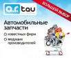 artau - ������������ ��� �������� ����������� ���� �����, ������ (����)