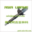 �������� bosch 0445120343 / 612640080031 weichai, ���������� ����� (����)