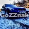 � ������� ���. ����� *043**777 � ������ (����)