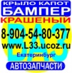 ������ ����� ����� �� ������, ������, ������, �� ��� 2114, 2115, 2110, 2112 � ������������� (����)