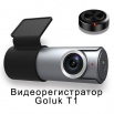 ���������������� ������ ��������� golukt1, ������ (����)