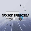 Доставка и растаможка запчастей и авто из Европы и США в Мурманске (Фото)