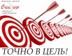 Фитнес точно в цель! (Фото)