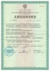 Фитосанитарная обработка древесины ismp15, Нижний Новгород (Фото)
