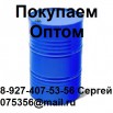 Покупаем металлические или полиэтиленовые бочки в Кемерово (Фото)
