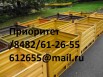 Тара для метизов, металлическая тара г/п 1 тонна в Челябинске (Фото)