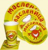 Одноразовая посуда из бумаги, Екатеринбург (Фото)