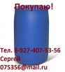 Купим металлические или полиэтиленовые бочки, Белгород (Фото)