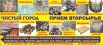 Пивные бутылки оптом все виды в Оренбурге (Фото)
