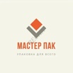 Супермаркет упаковки для переезда с доставкой и большим выбором коробок в Красноярске (Фото)
