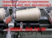 Производство Х/Б пряжи nm 20/2, 34/2, 50/2, 54/2 в Ташкенте (Фото)