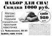 Постельное БЕЛЬЕ, матрасы, подушки, одеяла, полотенца, Санкт-Петербург (Фото)