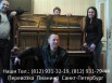 Профессионально перевозка пианино. рояля. Бытовой техники.Недорого., Санкт-Петербург (Фото)