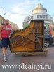 Перевозка квартиры, пианино,рояля, Утилизация в Санкт-Петербурге (Фото)