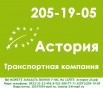 ��� ������� - ������������ ��������, ������� (����)