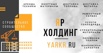 Аренда, Спецтехника. Доставка. Топливо. Трал. Собственник, Красноярск (Фото)