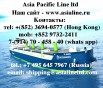 asia pacific line, Владивосток (Фото)