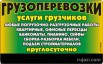 ��������, ������, ������ ������������� ��������� � ���������� (����)