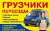 Перенесем сейфы, пианино, банкоматы, Белгород (Фото)
