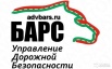 Регистрация в гибдд всех видов изменений в конструкции ТС (Фото)