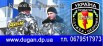 Сопровождение и охрана грузов (Фото)
