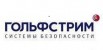 Комплексная охрана квартиры в Москве (Фото)