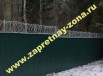 Физическая защита периметра предприятия в Москве (Фото)
