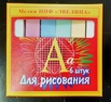 Мелки детские для рисования от производителя НПФ Эвелина в Белгороде (Фото)