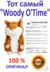 Говорящий хомяк woody o time. Батарейки в подарок (Фото)