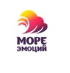 Море Эмоций – оригинальные подарки в Красноярске (Фото)