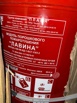 Система порошкового пожаротушения «ЛАВИНА» МПП-100.100 54 шт, Москва (Фото)