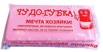 Интересные и продающиеся товары оптом в Санкт-Петербурге (Фото)