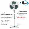 Вентилятор irit home продам в Воронеже (Фото)
