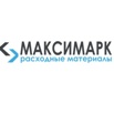 Поставщик картриджей для принтеров в Санкт-Петербурге (Фото)