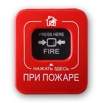 Пожарная сигнализация монтаж и обслуживание в Москве (Фото)