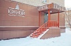 Гостиница Барнаула с живописным видом из окна (Фото)